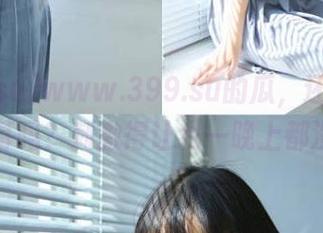 www.399.su的瓜,还有特别的内幕吗?刺激得让我一晚上都没睡…