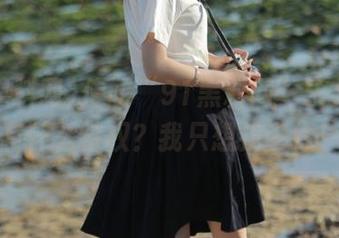 传闻“91黑料网”永久会员有什么特权?我只想找老板!