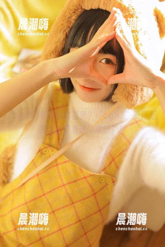 cg51 单身狗的福音?“cg51”更新后我看到了爱情的希望?!