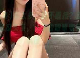 瓜太多，目不暇接？别犹豫，去下载吃瓜头条，让你的眼睛变身“吃瓜机器”！