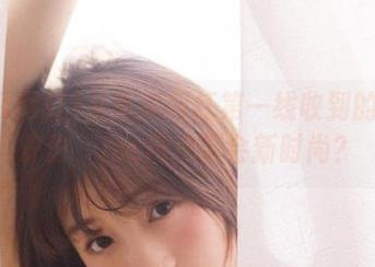 从吃瓜网红第一线收到的奇怪评论,ios用户聚会新时尚?