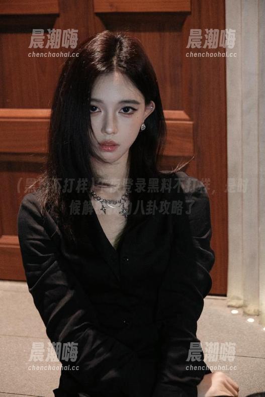 黑料不打样 午夜登录黑料不打样,是时候解锁我的八卦攻略了