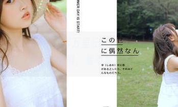 “黑料不打烊万里长征”网址:每天都要跟追剧一样获取新料,累不累你说呢?