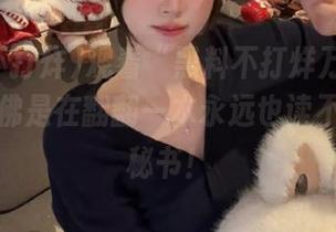 观看“黑料不打烊万里长征”,仿佛是在翻翻一本永远也读不完的神秘书!