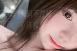 黑料不打烊,直达最新进去口,不闲聊,不讲究,一边喂瓜一边感叹岁月。