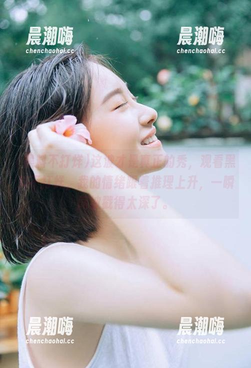 黑料不打烊 这波才是真正的秀,观看黑料不打烊,我的情绪跟着推理上升,一瞬间被戳得太深了。