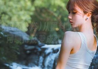 从黑料吃瓜不打烊看资源,网曝门反差成就八卦新风向!
