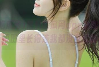 黑料吃瓜网app近期在线太活跃,瓜田里长得连我都没见过的小花!