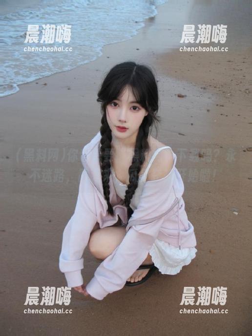 黑料网 你也想要“黑料网”下载吗?永不迷路,跟我来,瓜争夺战开始啦!